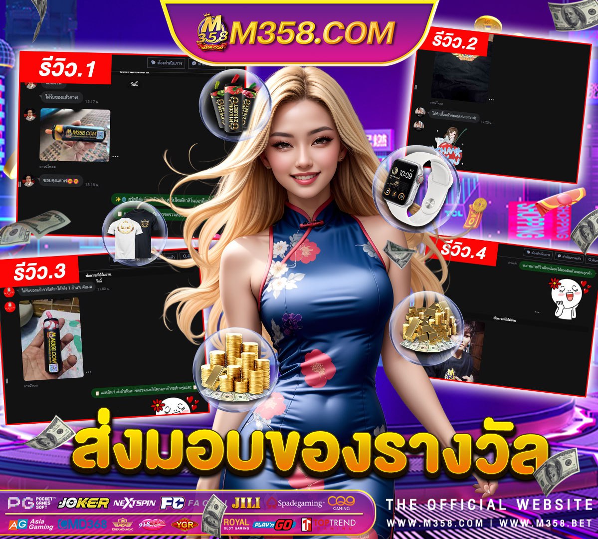 แจกเครดิตฟรี2024ล่าสุด